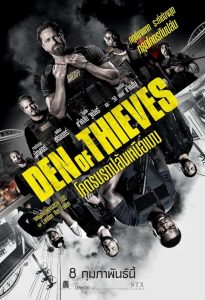 Den of Thieves โคตรนรกปล้นเหนือเมฆ พากย์ไทย