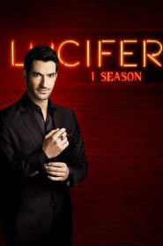 Lucifer Season 1 ยมทูตล้างนรก ปี 1 พากย์ไทย