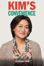 Kim s Convenience Season 2 มินิมาร์ท ไม่ขาดรัก ปี 2 ซับไทย