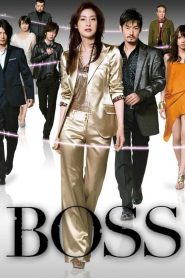 Boss Season 1 ทีมล่าทรชน ปี 1 พากย์ไทย