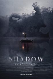 Shadow Season 1 เงา ล่า ตาย ปี 1 พากย์ไทย