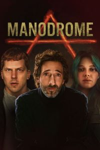 Manodrome ซับไทย