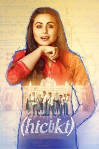 Hichki สะอึก ซับไทย