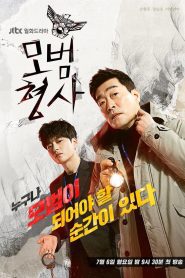 The Good Detective Season 1 คู่หูคดีเดือด ปี 1 พากย์ไทย/ซับไทย