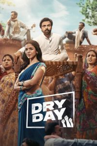 Dry Day ซับไทย