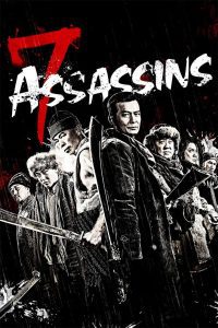 7 Assassins 7 เพชฌฆาตทะเลทราย พากย์ไทย