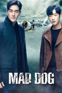 Mad Dog Season 1 ทีมสืบพันธุ์หมาบ้า ปี 1 พากย์ไทย/ซับไทย