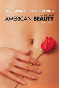 American Beauty อเมริกัน บิวตี้ พากย์ไทย