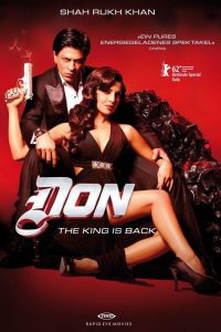 Don 2 ดอน นักฆ่าหน้าหยก 2 พากย์ไทย