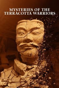 Mysteries of the Terracotta Warriors ปริศนานักรบดินเผา ซับไทย