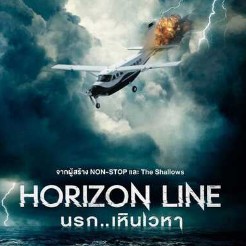 Horizon Line นรก..เหินเวหา พากย์ไทย