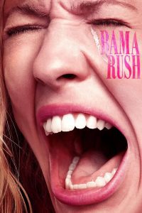 Bama Rush ซับไทย