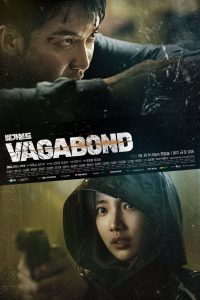 Vagabond Season 1 เจาะแผนลับเครือข่ายนรก ปี 1 พากย์ไทย/ซับไทย