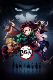 Demon Slayer Season 1 ดาบพิฆาตอสูร ปี 1 บท คามาโดะ ทันจิโร่ ออกเดินทาง พากย์ไทย/ซับไทย