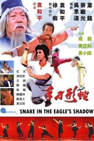 Snake in the Eagle’s Shadow ไอ้หนุ่มพันมือ พากย์ไทย