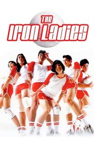 The Iron Ladies สตรีเหล็ก พากย์ไทย