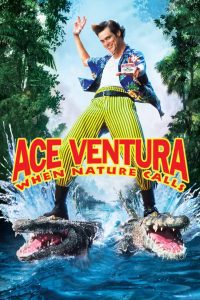 Ace Ventura: When Nature Calls ซุปเปอร์เก๊กกวนเทวดา 2 พากย์ไทย