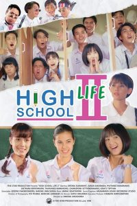 High School Life 2 ม.6/2 ห้องครูวารี ภาค2 พากย์ไทย