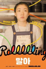 Rolling ซับไทย