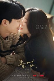 The Midnight Romance in Hagwon ชั่วโมงรักนอกตำรา พากย์ไทย/ซับไทย