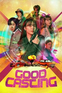 Good Casting Season 1 สายลับสาวสืบซิ่ง ปี 1 พากย์ไทย/ซับไทย