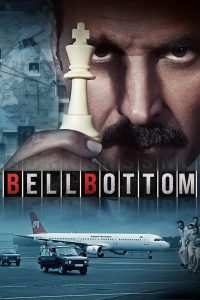 Bell Bottom การผจญภัยของนักสืบดิวาการ์ ซับไทย