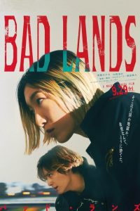 Bad Lands ซับไทย