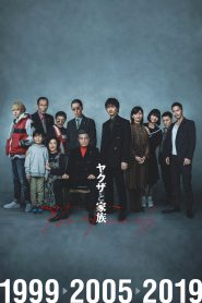 Yakuza and the Family ตระกูลยากูซ่า ซับไทย