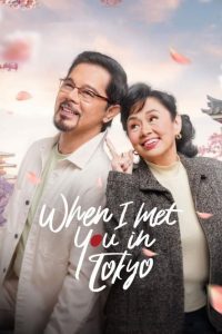 When I Met You In Tokyo เมื่อเราพบกันที่โตเกียว ซับไทย