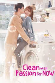 Clean with Passion for Now Season 1 ยกทั้งใจให้นายจอมเนี้ยบ ปี 1 พากย์ไทย/ซับไทย