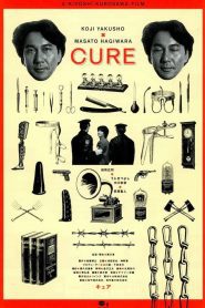 Cure ซับไทย