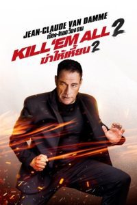 Kill ’em All 2 ฆ่าให้เหี้ยน 2 ซับไทย