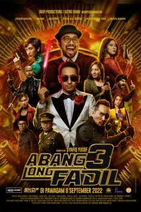 Abang Long Fadil 3 อาบัง ลอง ฟาดิล 3 ซับไทย