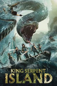 King Serpent Island เกาะราชันย์อสรพิษ พากย์ไทย