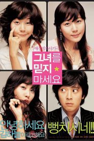 Too Beautiful to Lie หนุ่มเซ่อซ่า กับ สาว 18 มงกุฎ พากย์ไทย