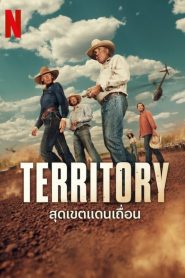 Territory Season 1 สุดเขตแดนเถื่อน ปี 1 ซับไทย