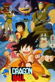 Dragon Ball: Curse of the Blood Rubies ดราก้อนบอล เดอะมูฟวี่ 1 ตำนานเทพมังกร พากย์ไทย