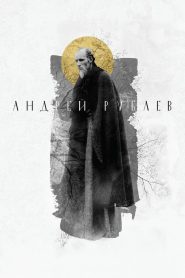 Andrei Rublev ซับไทย