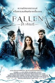 Fallen เทวทัณฑ์ พากย์ไทย