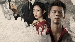 Like a Dragon Yakuza Season 1 ตอนที่ 6