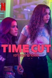 Time Cut เจาะเวลาฆ่าอดีต พากย์ไทย