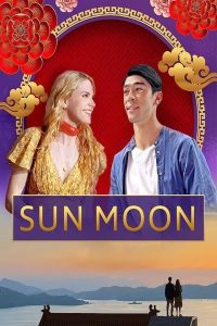 Sun Moon ซับไทย