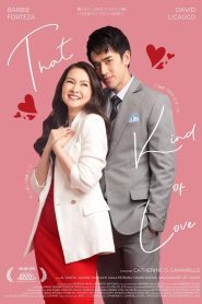 That Kind of Love รักแบบนั้น ซับไทย