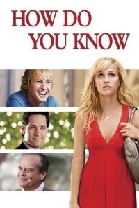 How Do You Know รักเรา งานเข้าแล้ว ซับไทย