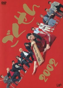 Gokusen Season 1 ลูกสาวเจ้าพ่อขอเป็นครู ปี 1 ซับไทย