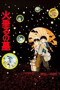 Grave of the Fireflies สุสานหิ่งห้อย พากย์ไทย