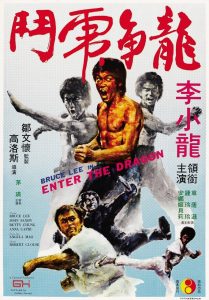 Enter the Dragon ไอ้หนุ่มซินตึ๊ง มังกรประจัญบาน พากย์ไทย