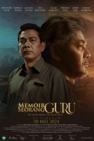 Memoir Seorang Guru บันทึกของคุณครู ซับไทย