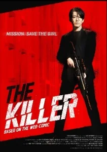 The Killer ซับไทย