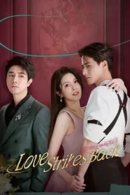 Love Strikes Back แค้นรักให้สาสม พากย์ไทย/ซับไทย